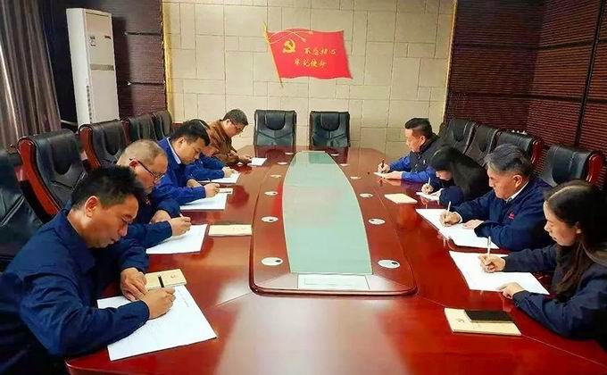 z6.com党委组织“不忘初心、服膺使命”主题教育知识测试