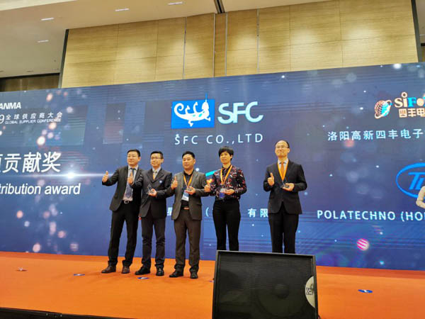 四丰电子凭借高端靶材荣获天马集团“专项贡献奖”