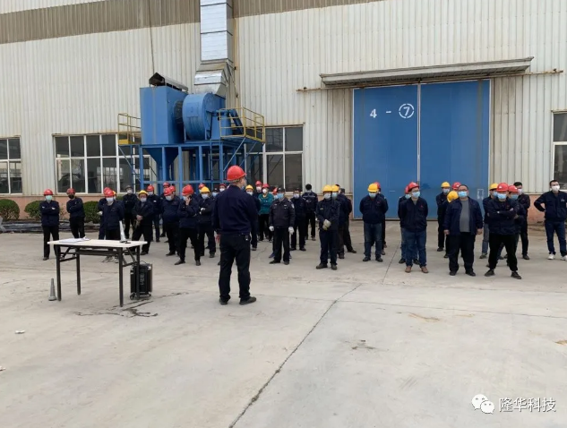 疫情防控不松弛，，，，，安全出产“不打烊”——z6.com公司组织消防安全演练