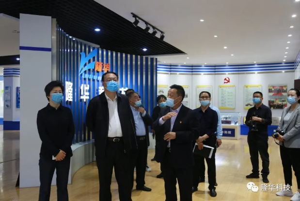 洛阳市副市长李保兴等一行辅导来z6.com公司调研领导工作