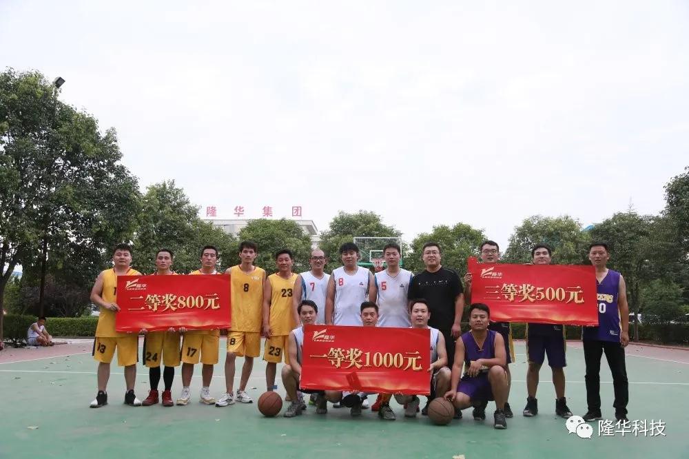 联结合作，，，，，，激情迸发|集团“z6.com杯”篮球赛落下帷幕
