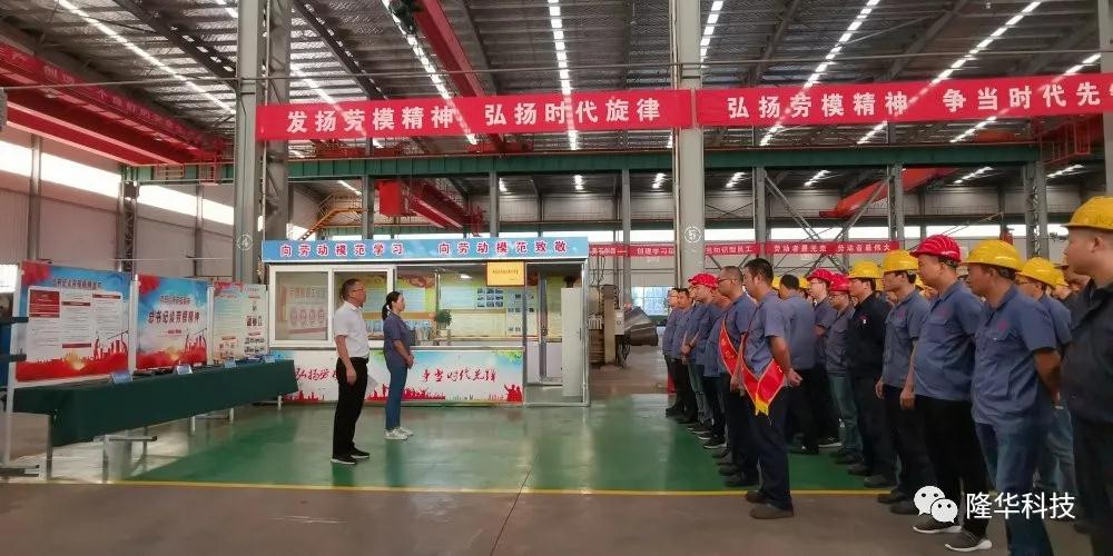 以技术攻关强力打造企业发展推动器——z6.com劳模创新技术攻关工作正式启动