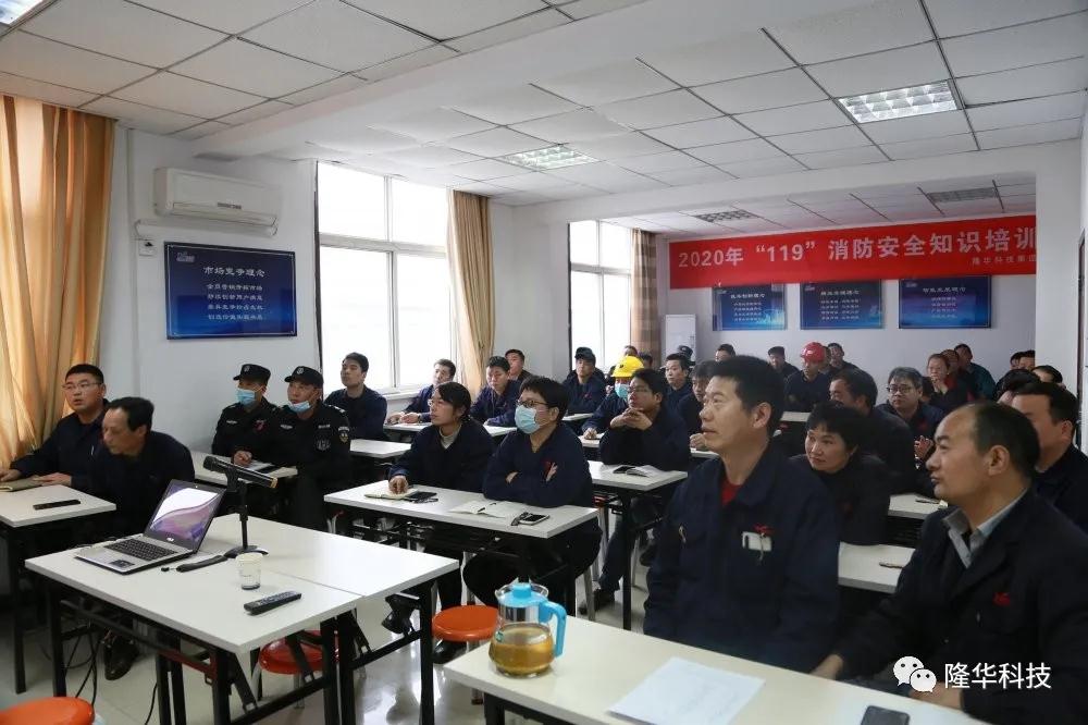 学一分消防知识，，，，，，，多极度安然保险——设备事业部组织消防安全培训