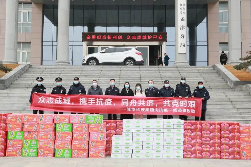 多志成城，，，，，，，，携手抗疫