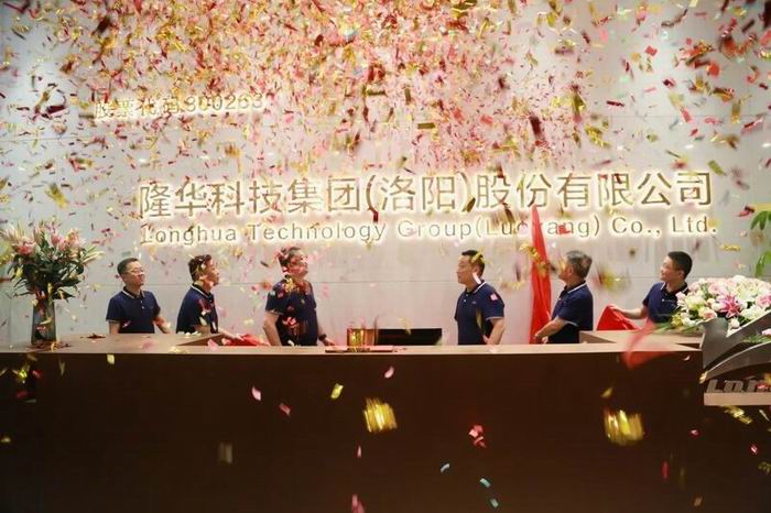 z6.com科技集团暨钻研院进行乔迁典礼