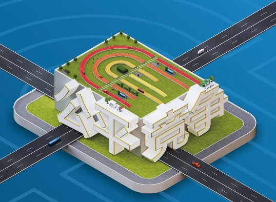 平正竞争政策宣传周|统一大市场 平正竞将来