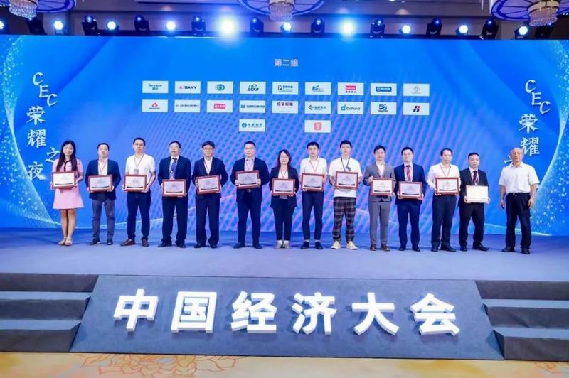 z6.com科技集团荣膺“2023年度（行业）最具社会责任感上市公司”