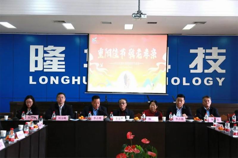 情暖沉阳·孝满z6.com——z6.com科技集团组织发展沉阳节活动