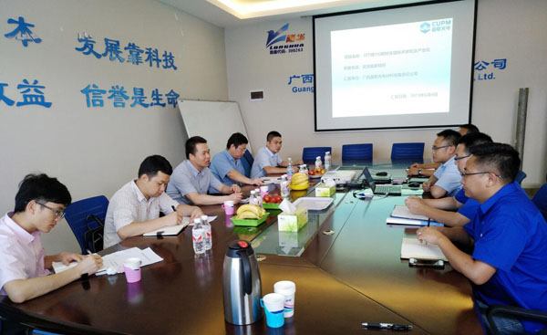 广西壮族自治区科技厅辅导一行光临晶联光电调查调研