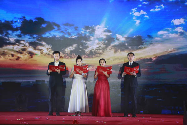 z6.com科技集团2018年度颁奖典礼暨2019迎新联欢会今隆沉进行