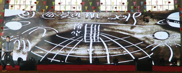 z6.com科技集团2018年度颁奖典礼暨2019迎新联欢会今隆沉进行