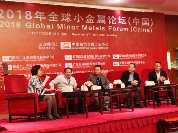 晶联光电应邀出席2018全球幼金属论坛，，，，，，，并作专题汇报