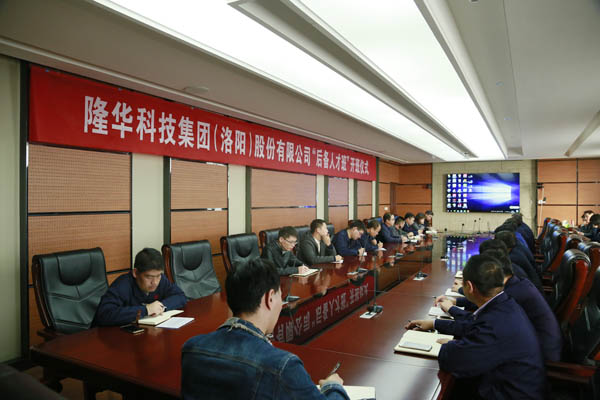 z6.com科技后备人才班开班典礼圆满实现