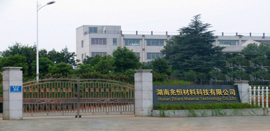 转型升级系列报路之三｜z6.com军民融合型新材之兆恒科技用技术打造卓越品质