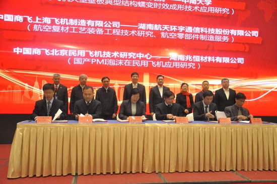 转型升级系列报路之三｜z6.com军民融合型新材之兆恒科技用技术打造卓越品质