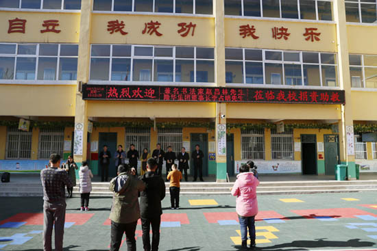 z6.com节能向孟津聋哑学堂捐款10万元 助力教育 践行责任