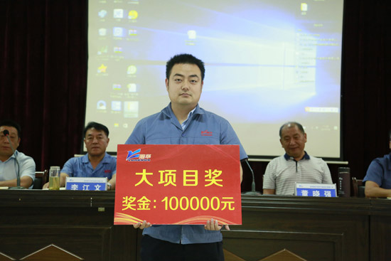 设备分公司2017年上半年经营工作大会隆沉召开