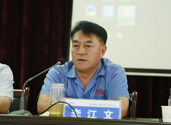 设备分公司2017年上半年经营工作大会隆沉召开