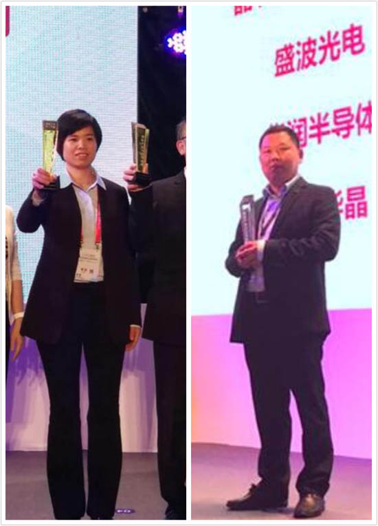 2017CITE两项创新最高奖同被z6.com节能新资料企业斩获