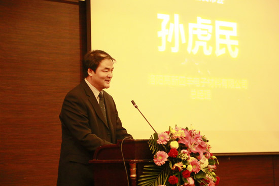 四丰电子高纯度宽幅钼靶材技术鉴定暨产品颁布会成功进行